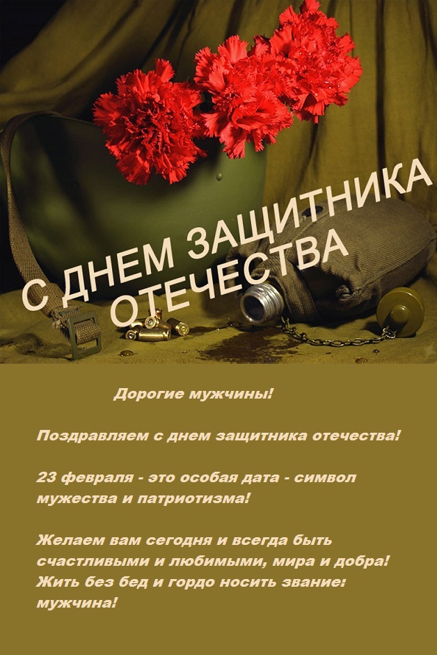 Как сделать презентации в детском саду Как сделать презентации в детском саду